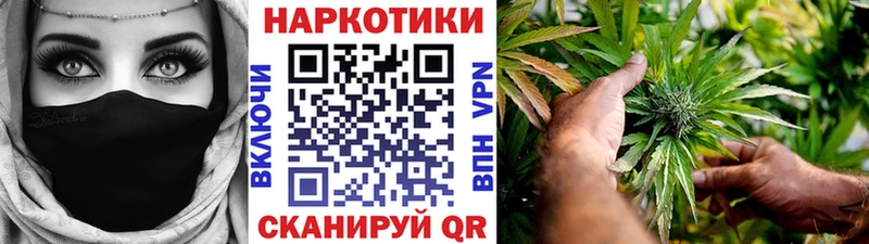 Наркотические вещества Новоржев Бошки Шишки APVP ГАШИШ