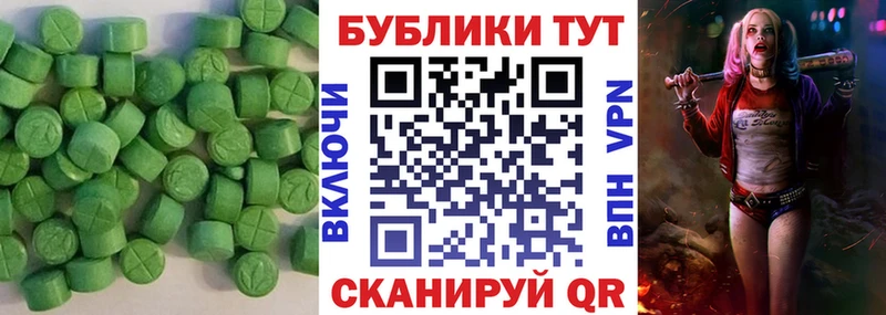 Ecstasy VHQ  Новоржев 