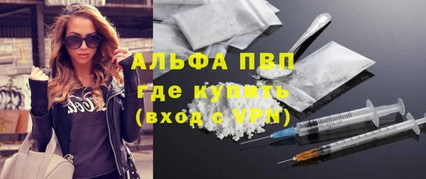 спиды Бугульма