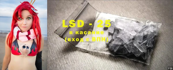 стаф Бронницы
