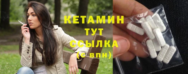 спиды Бугульма