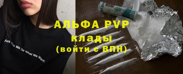 скорость Верея