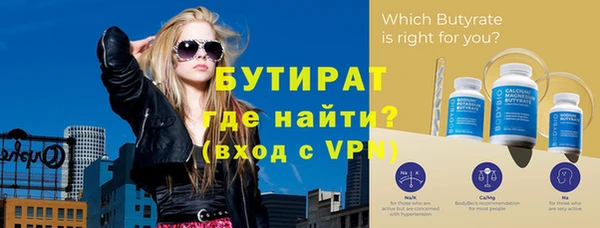 MESCALINE Верхний Тагил