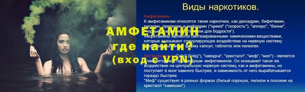 стаф Бронницы