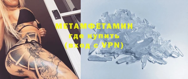 MESCALINE Верхний Тагил