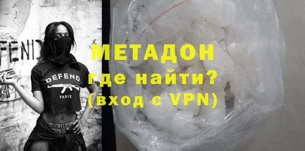 спиды Бугульма