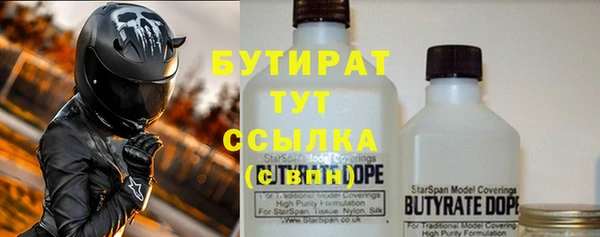 скорость Верея