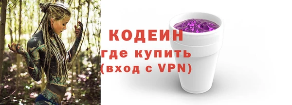 jwh Богородск