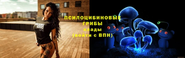 MESCALINE Верхний Тагил