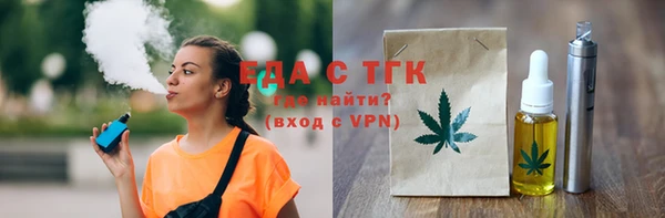 скорость Верея