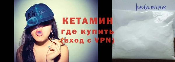 MESCALINE Верхний Тагил
