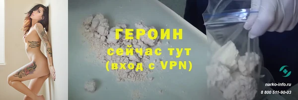 стаф Бронницы