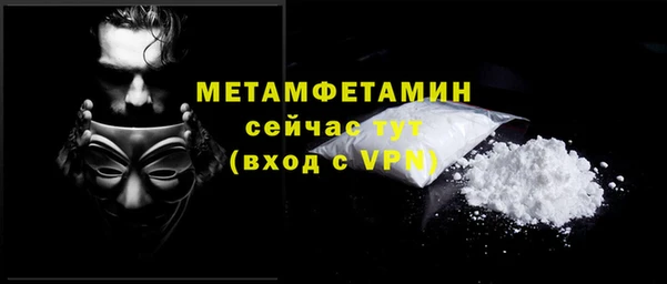 СК Бородино