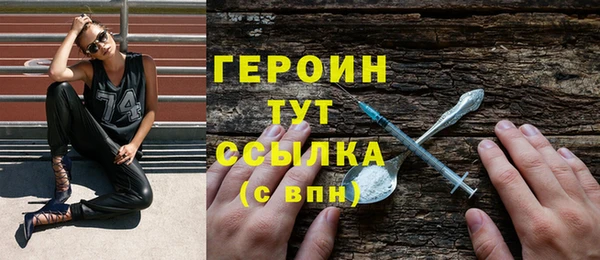 спиды Бугульма