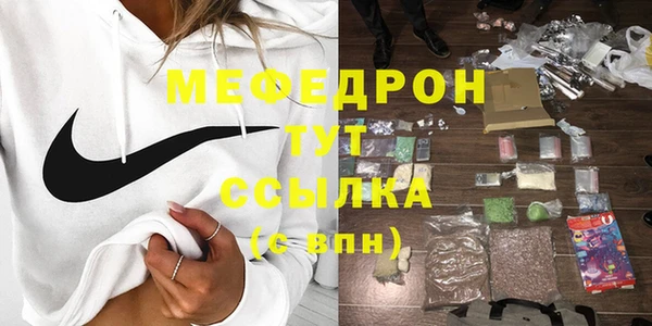 MESCALINE Верхний Тагил