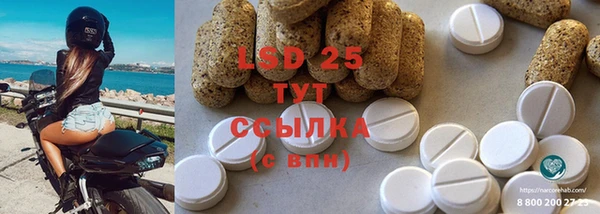 стаф Бронницы