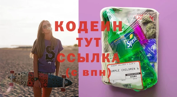 MESCALINE Верхний Тагил