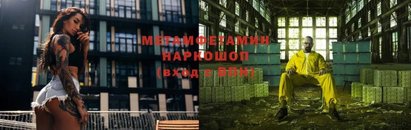 MESCALINE Верхний Тагил