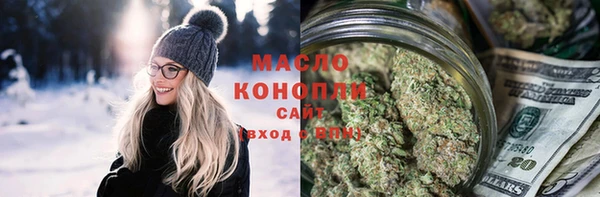 стаф Бронницы