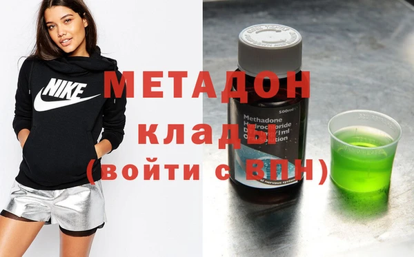 MESCALINE Верхний Тагил