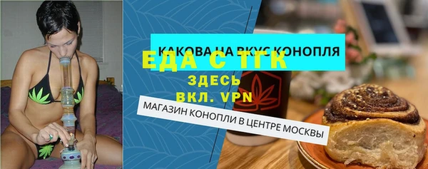 спиды Бугульма