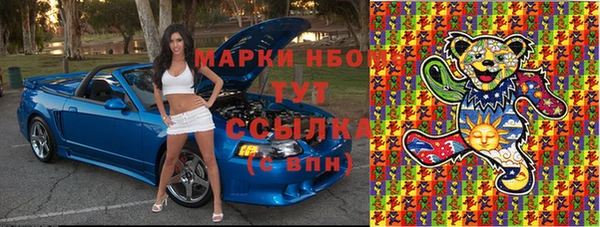 MESCALINE Верхний Тагил