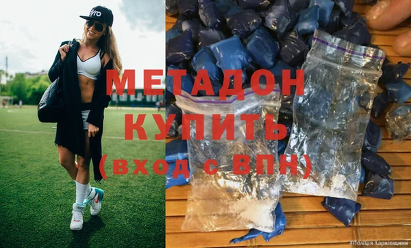 спиды Бугульма