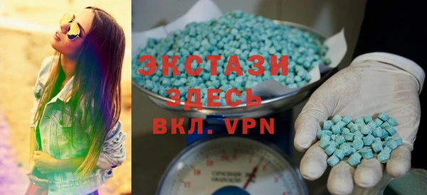 скорость Верея