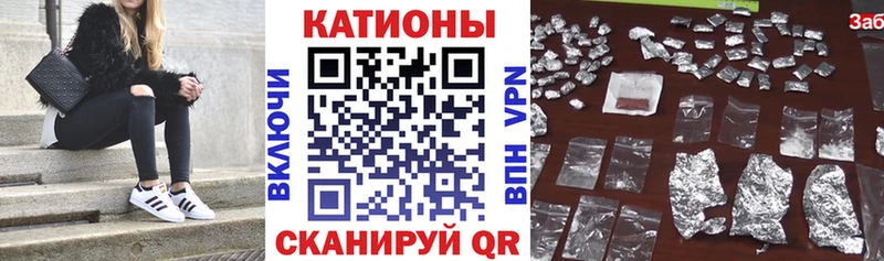 МЯУ-МЯУ mephedrone Новоржев