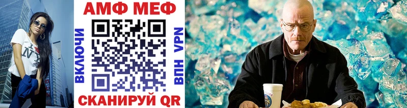купить сайты Новоржев Первитин витя