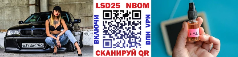 Марки NBOMe 1500мкг  ОМГ ОМГ сайт  Новоржев  закладка 