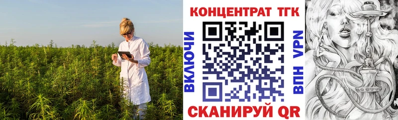 ТГК THC oil  купить наркотик  Новоржев 