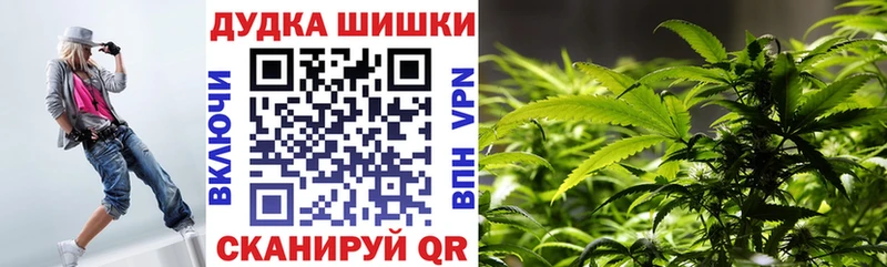 Бошки Шишки AK-47  купить наркоту  Новоржев 